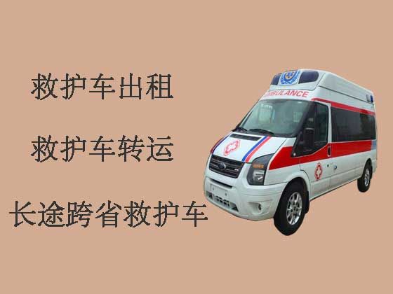 深圳120救护车出租-私人救护车